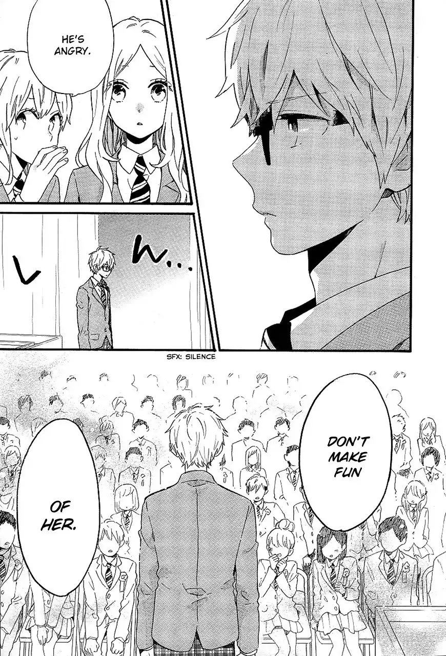 Hibi Chouchou Chapter 75 27